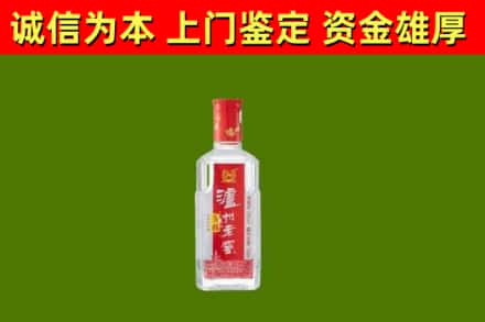 天柱县烟酒回收光瓶泸州老窖.jpg